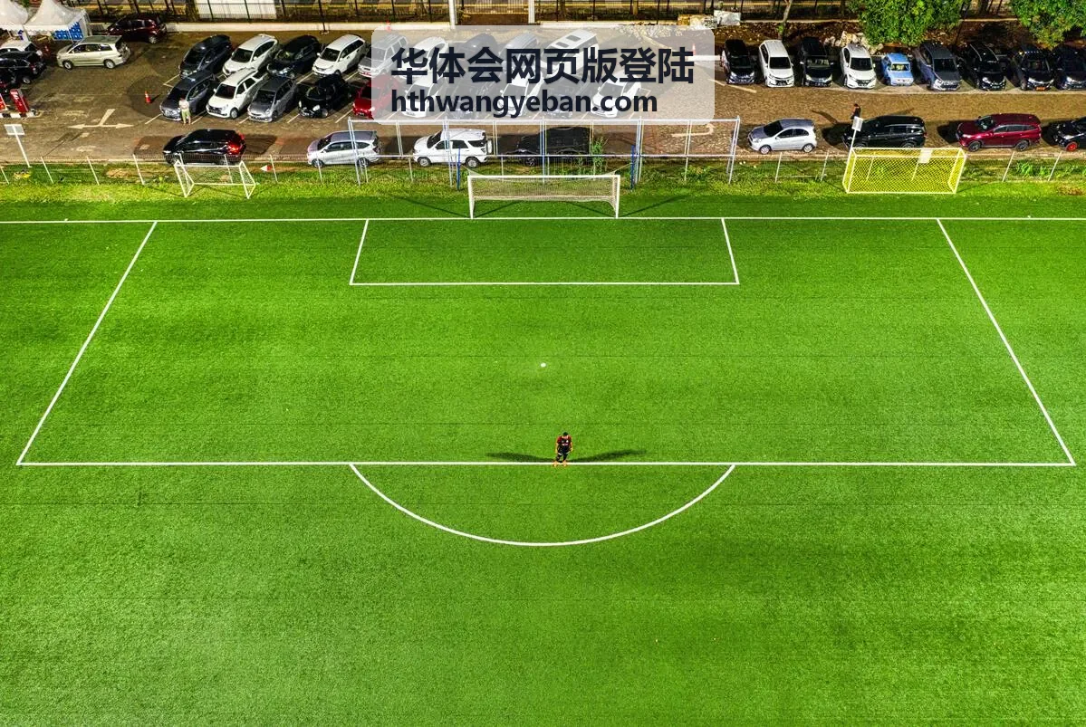 华体会网页版登陆实时赛事背景